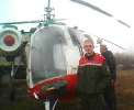 Название фотографии